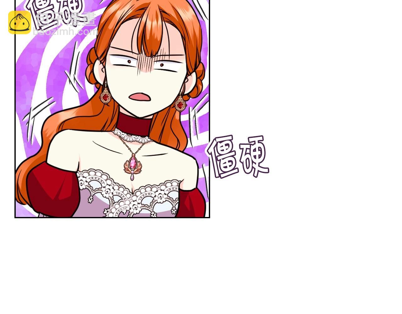 第63话 宿敌下线108
