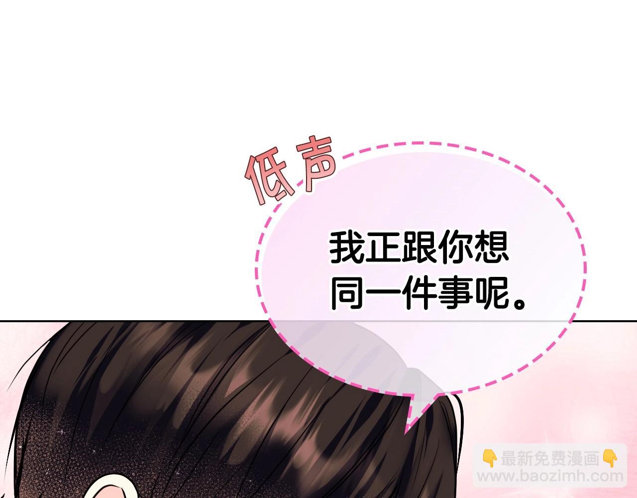 第63话 宿敌下线111
