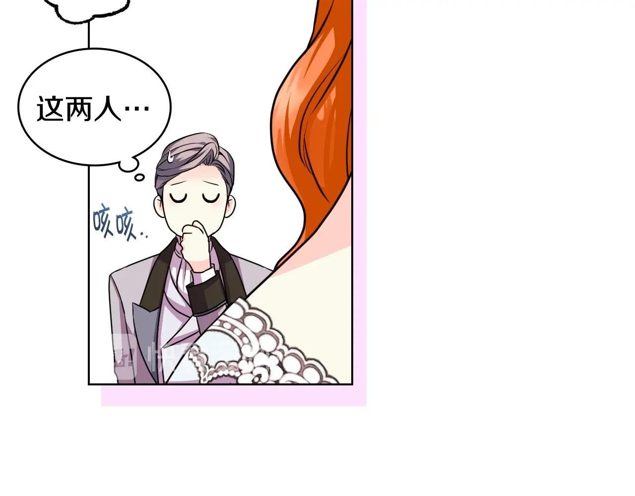 第63话 宿敌下线118