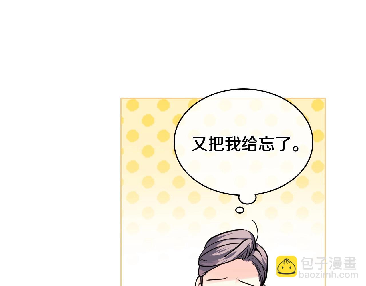 第63话 宿敌下线119