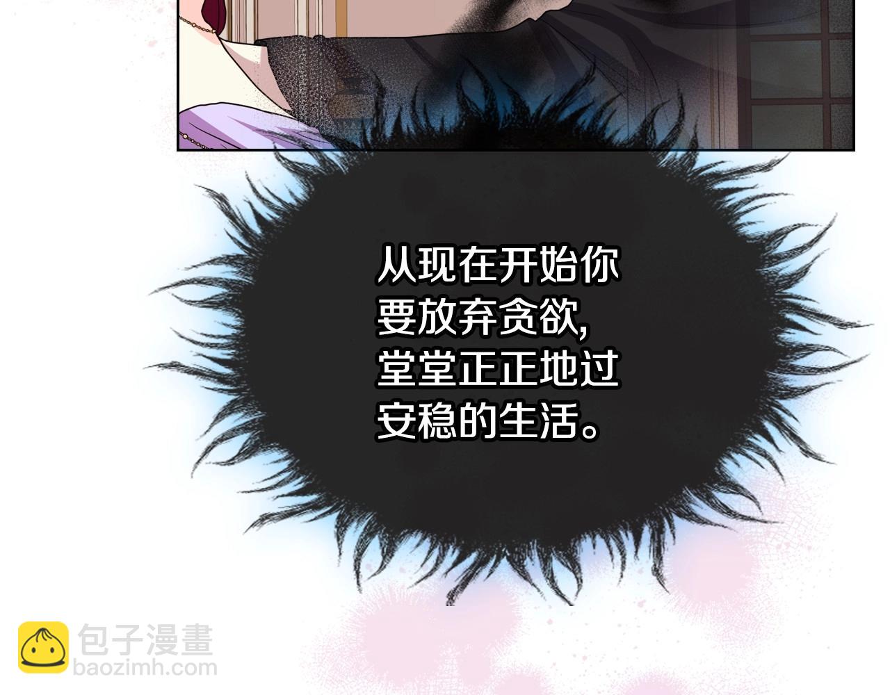 第63话 宿敌下线12