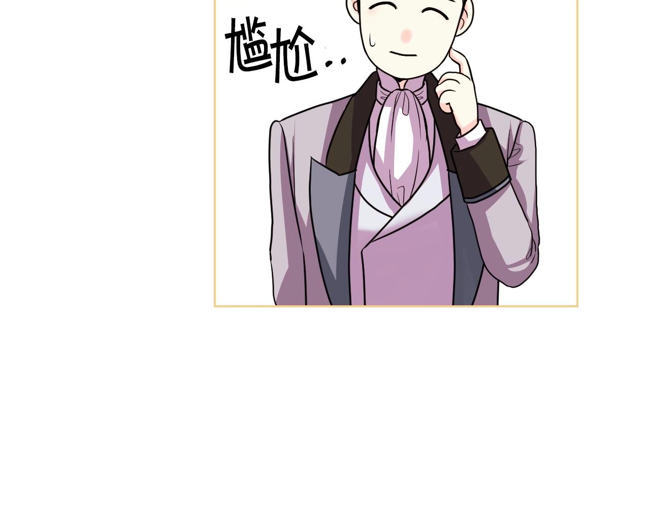 第63话 宿敌下线120