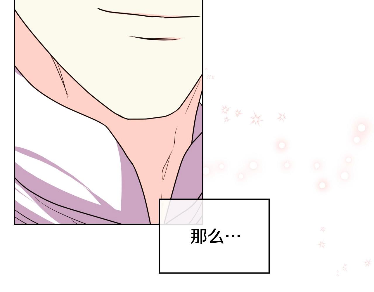 第63话 宿敌下线122