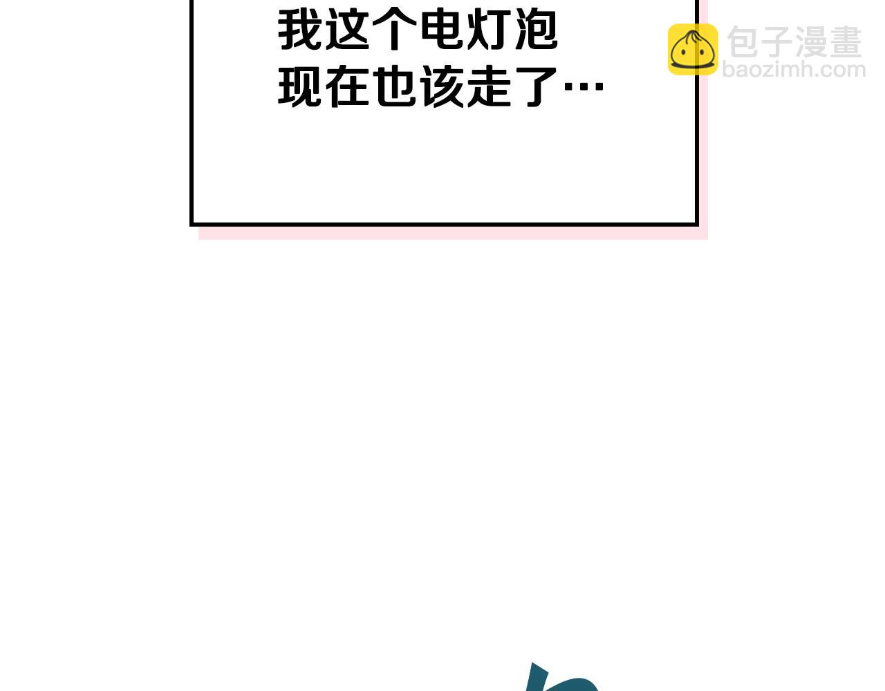 第63话 宿敌下线125