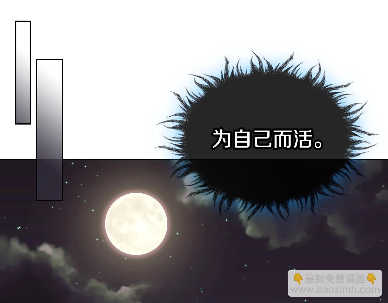 第63话 宿敌下线128