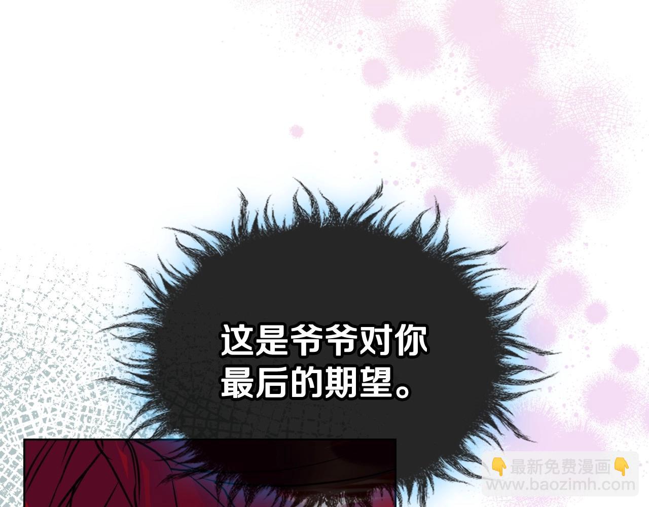 第63话 宿敌下线13
