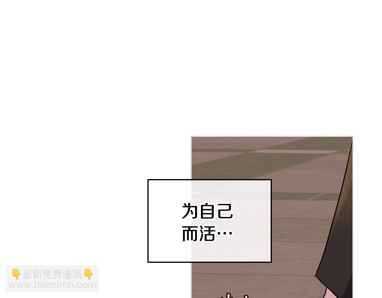 第63话 宿敌下线130