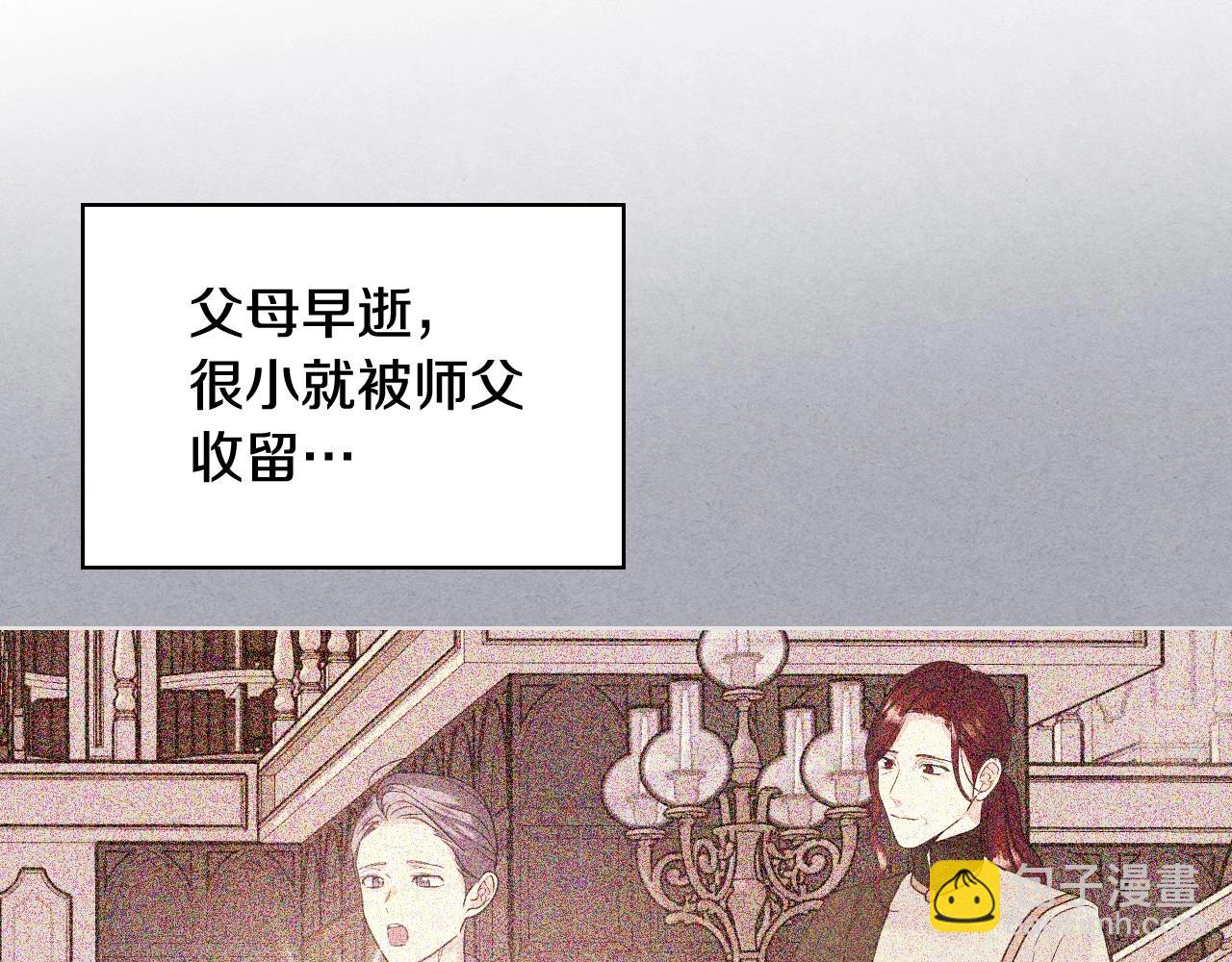 第63话 宿敌下线132