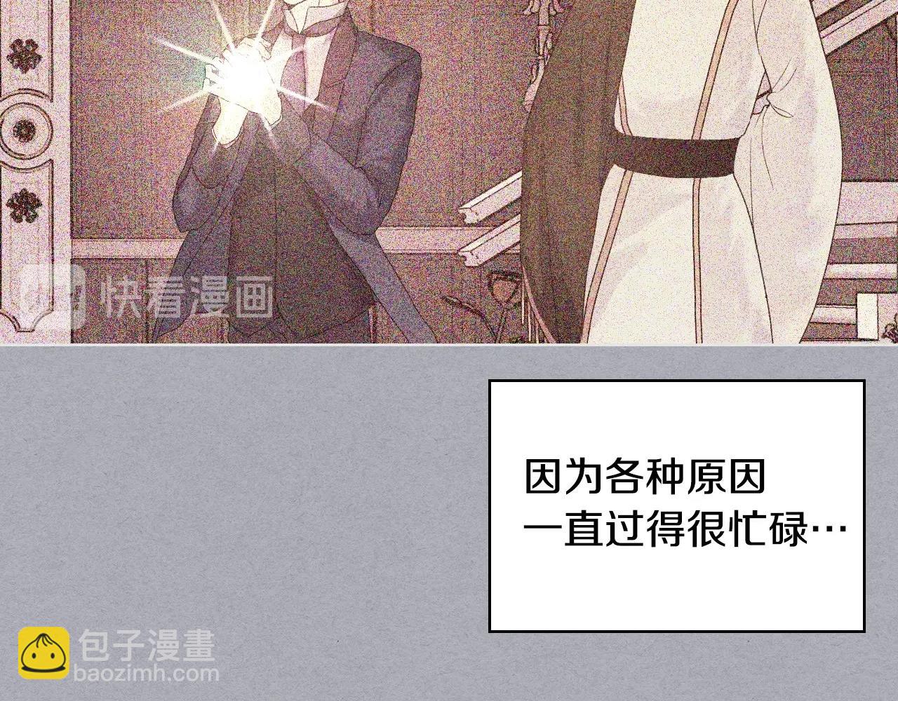 第63话 宿敌下线133