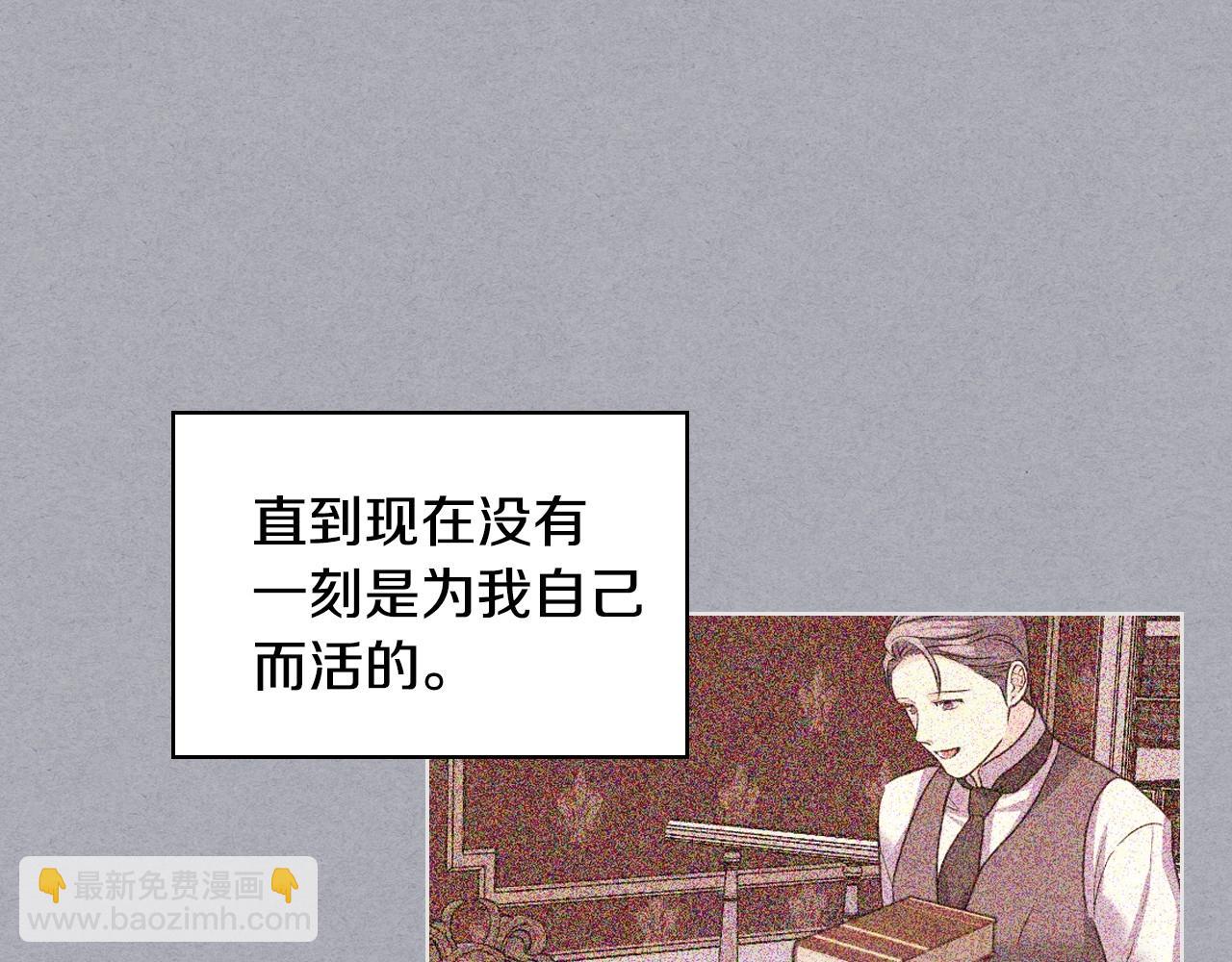 第63话 宿敌下线134