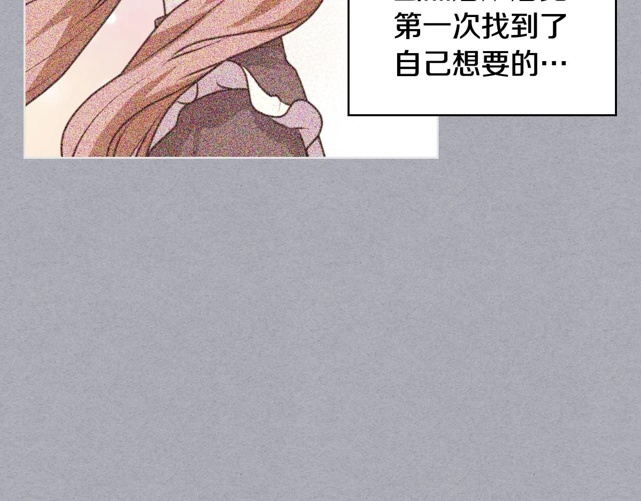 第63话 宿敌下线137