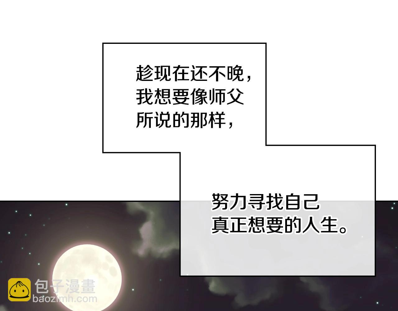 第63话 宿敌下线142