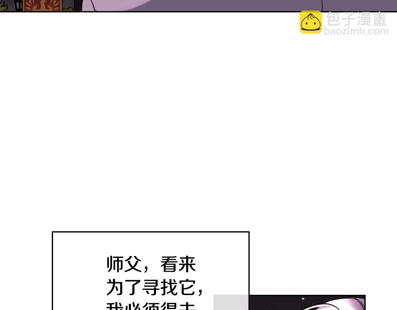 第63话 宿敌下线144