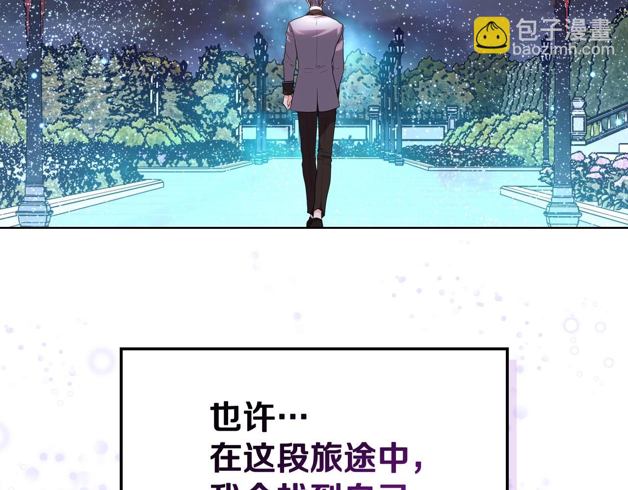 第63话 宿敌下线148