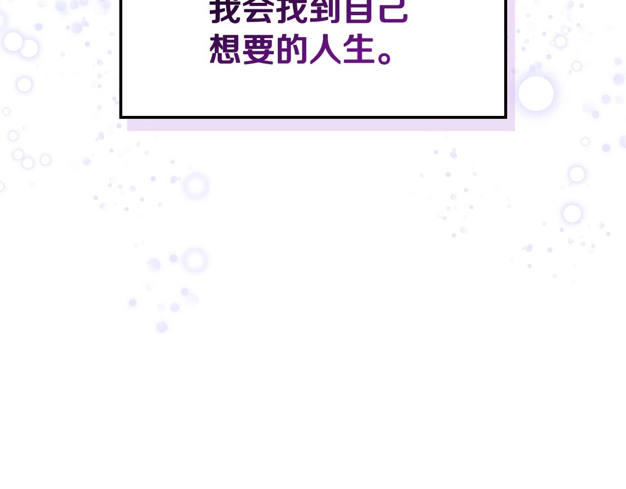 第63话 宿敌下线149