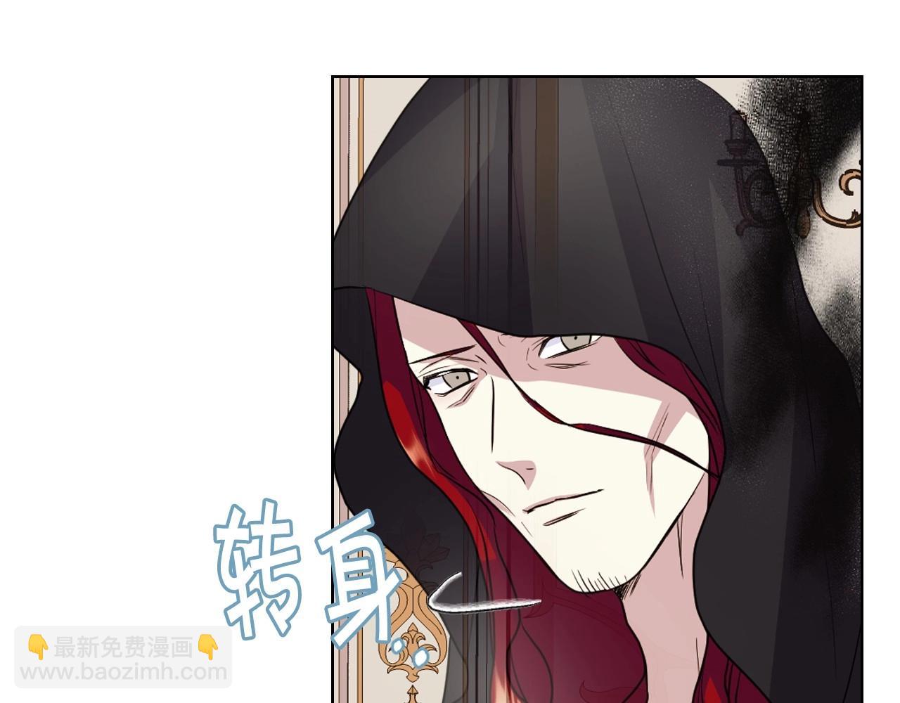 第63话 宿敌下线16