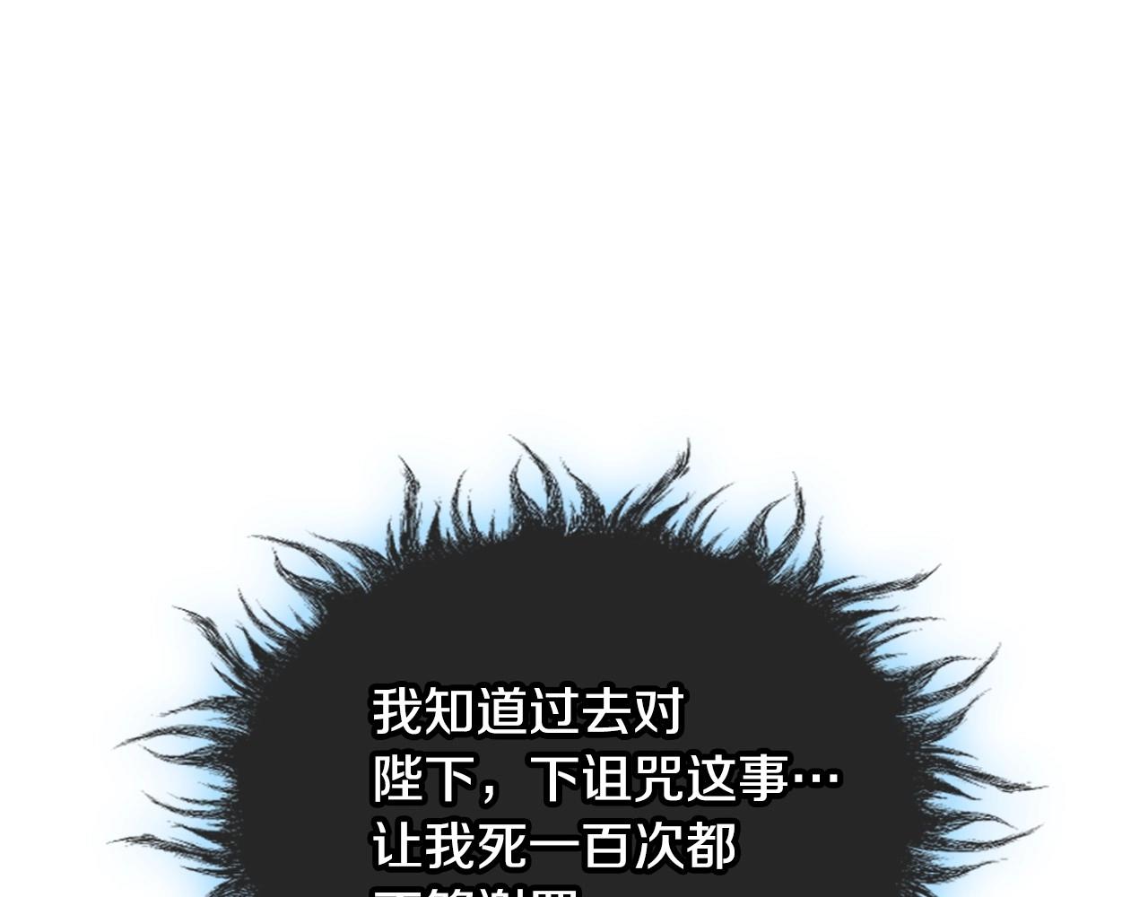 第63话 宿敌下线18