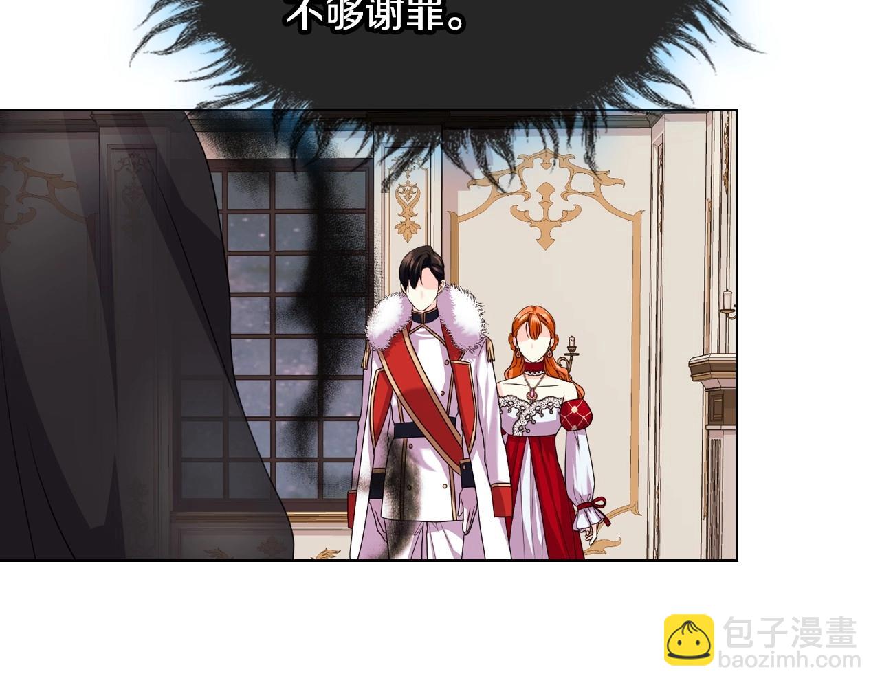 第63话 宿敌下线19