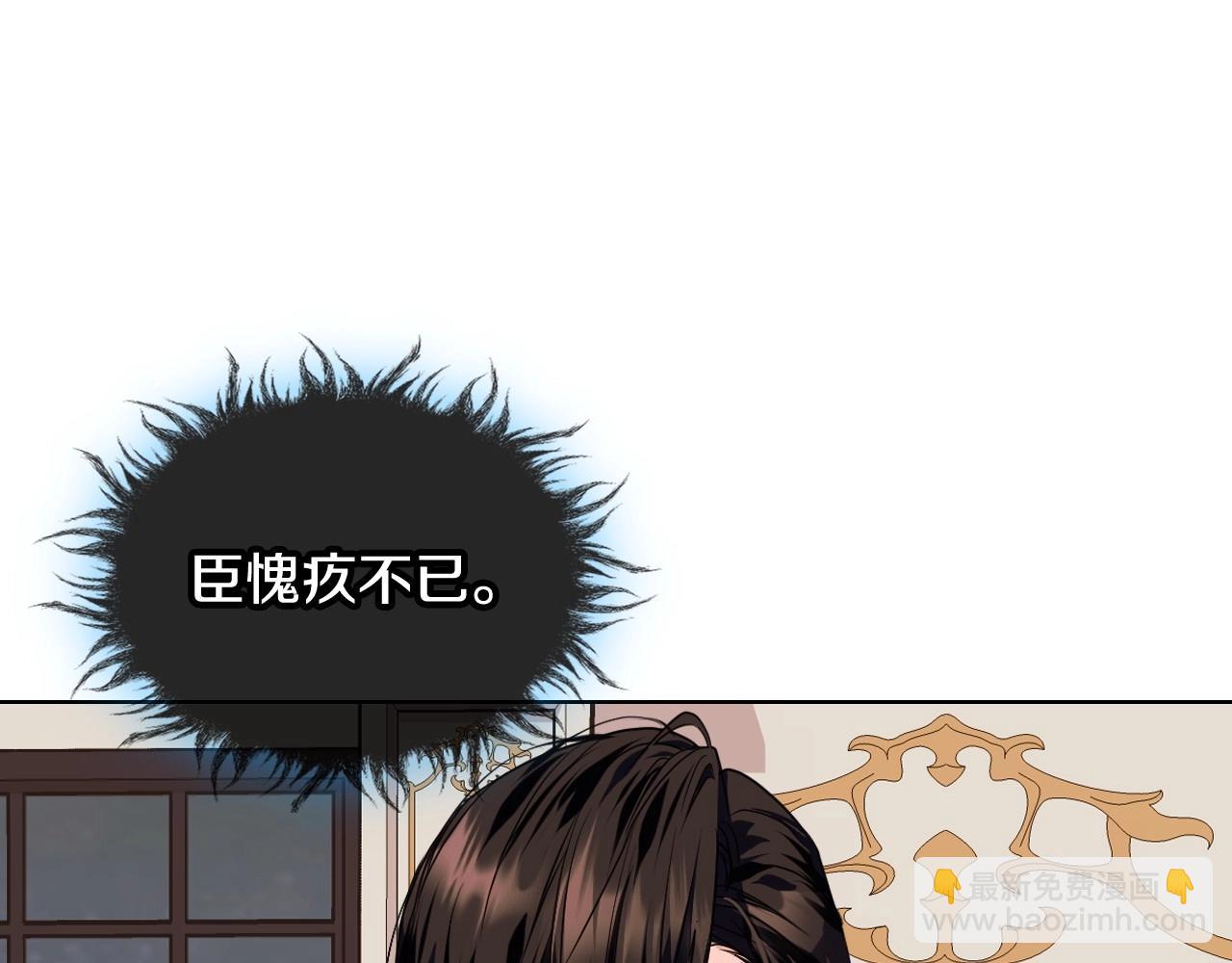 第63话 宿敌下线20