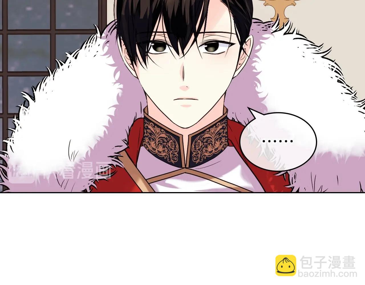 第63话 宿敌下线21