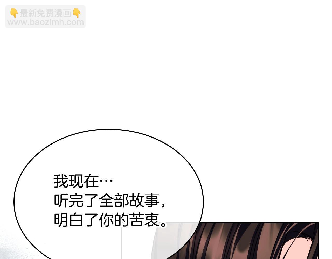 第63话 宿敌下线22