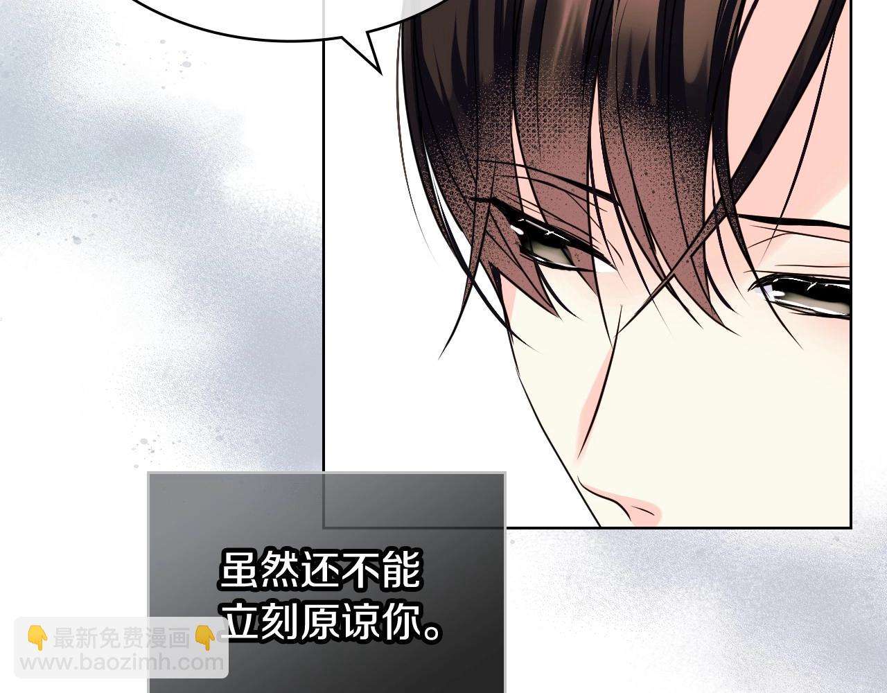 第63话 宿敌下线23