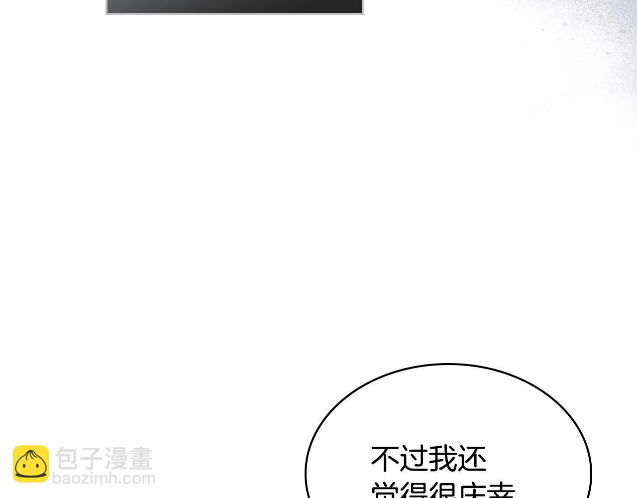 第63话 宿敌下线24