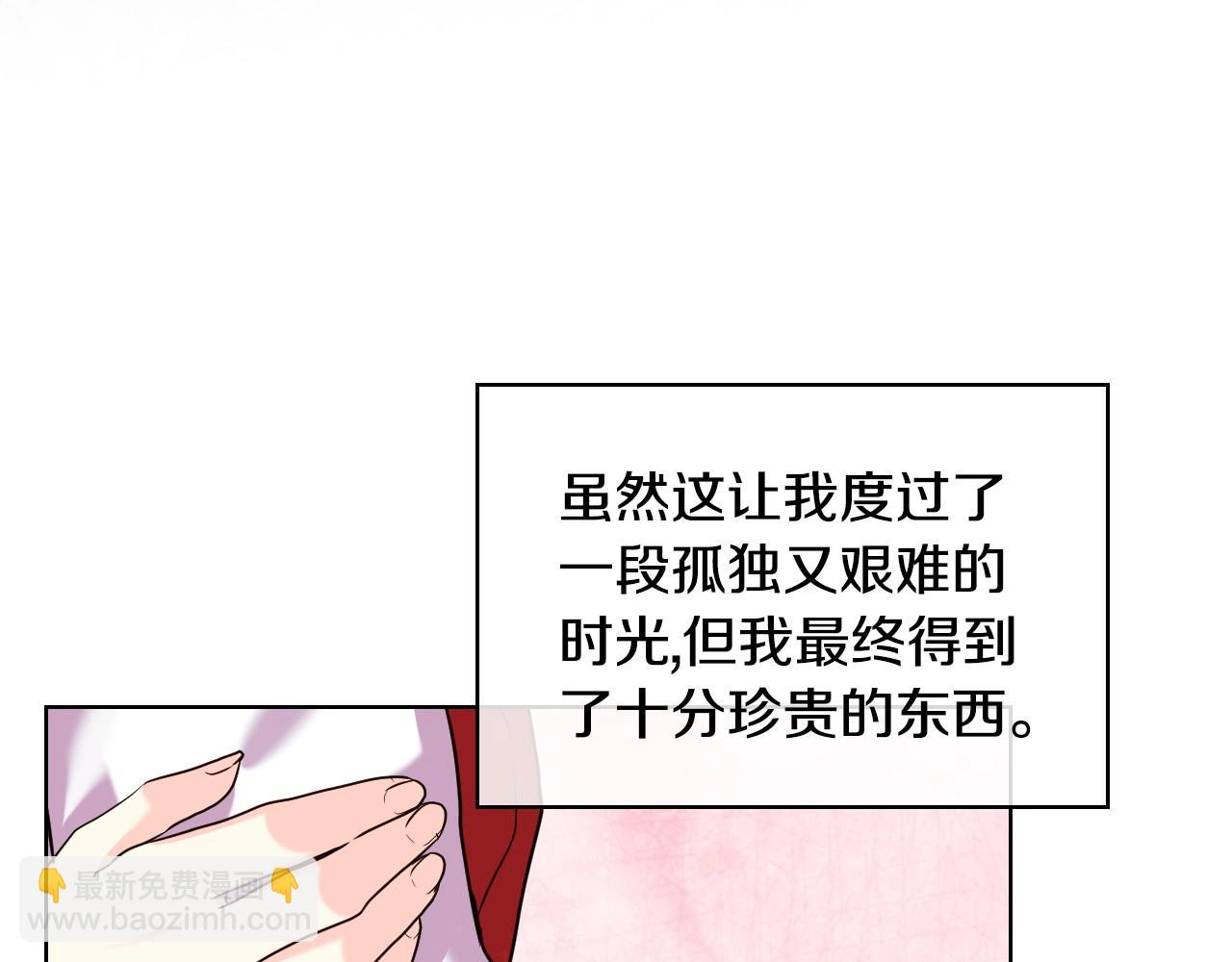 第63话 宿敌下线31