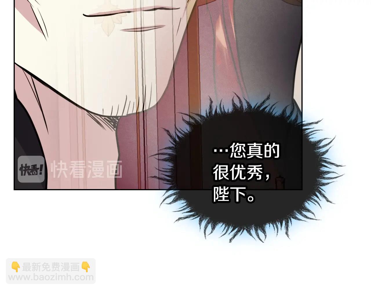 第63话 宿敌下线37