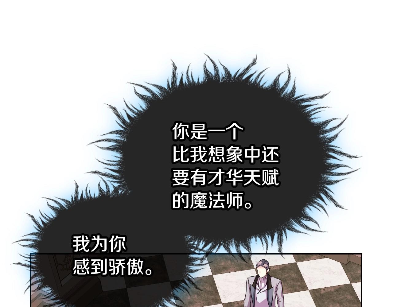 第63话 宿敌下线44