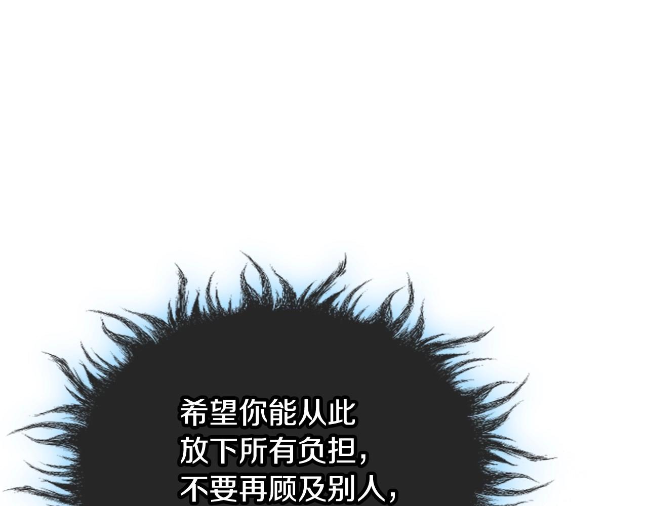 第63话 宿敌下线46