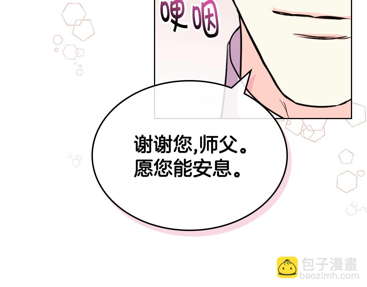 第63话 宿敌下线56
