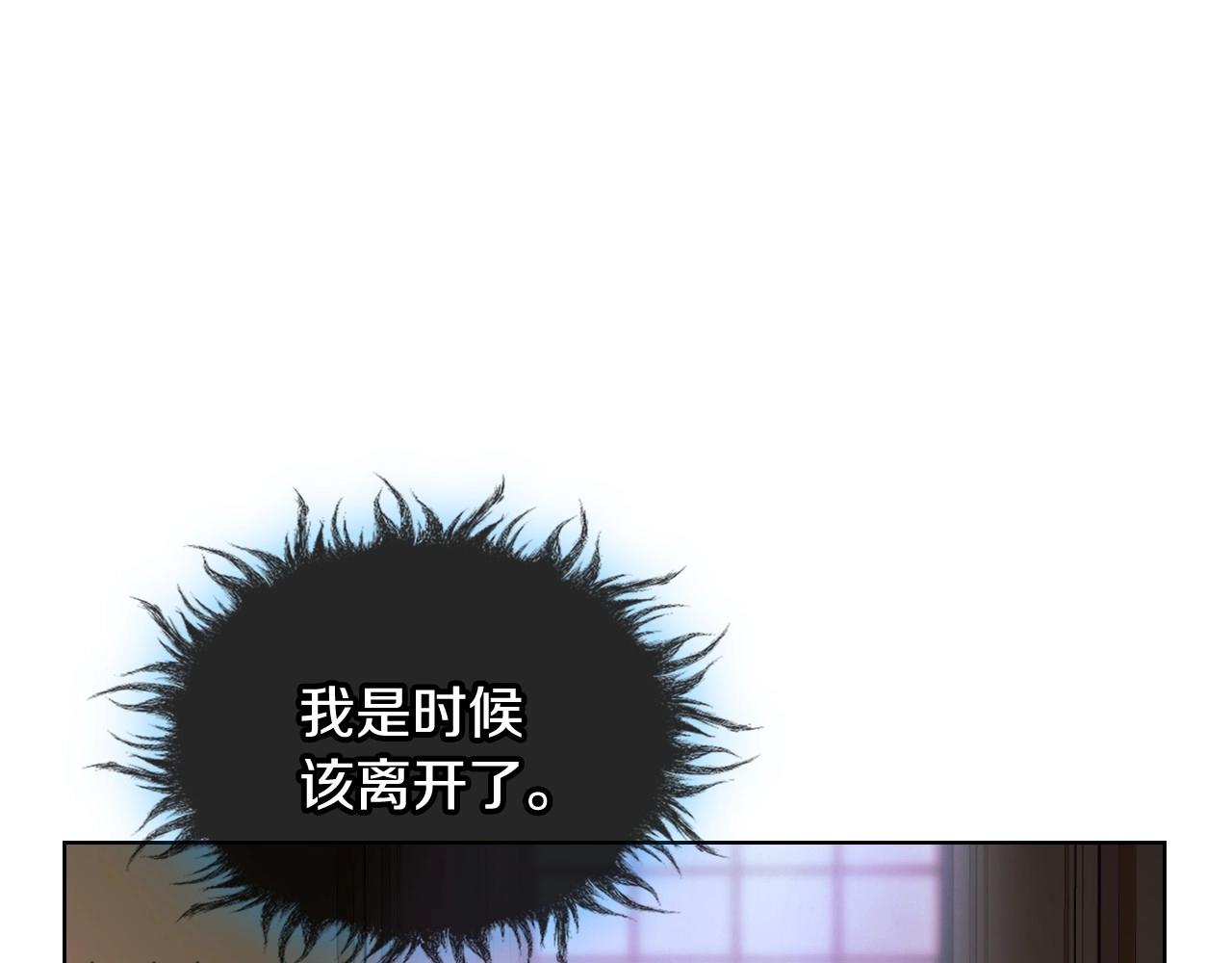 第63话 宿敌下线58