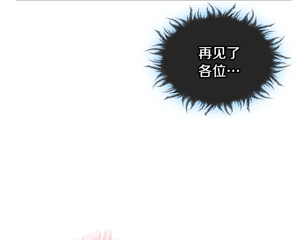 第63话 宿敌下线60