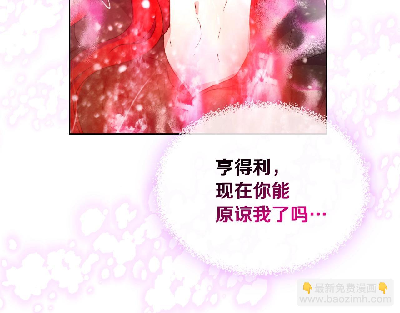 第63话 宿敌下线62