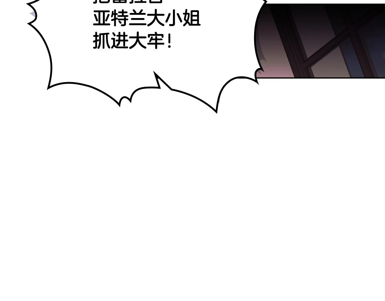 第63话 宿敌下线68