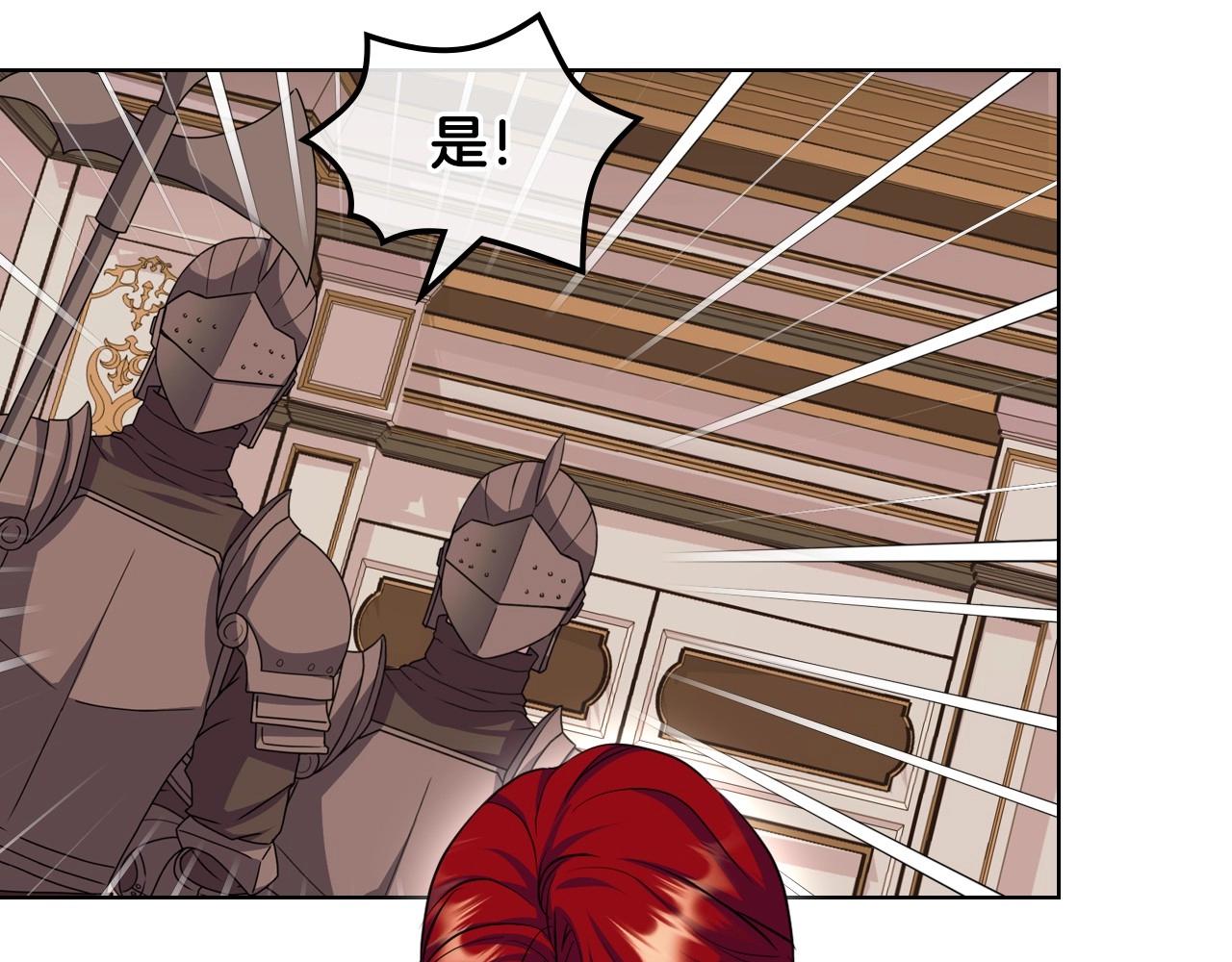 第63话 宿敌下线69