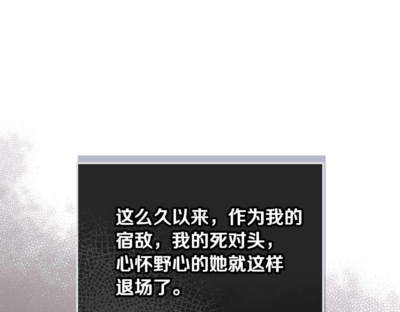 第63话 宿敌下线74