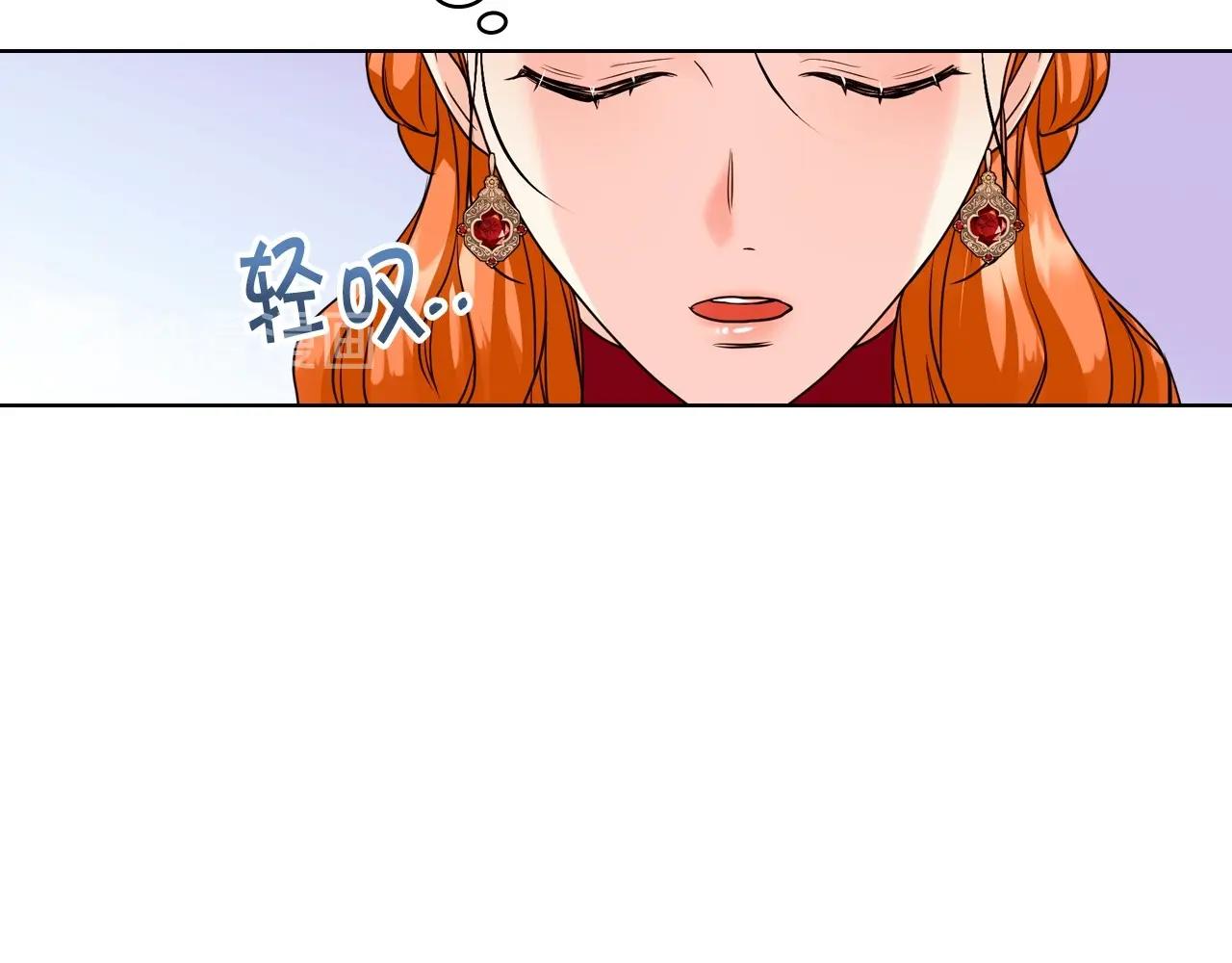 第63话 宿敌下线78