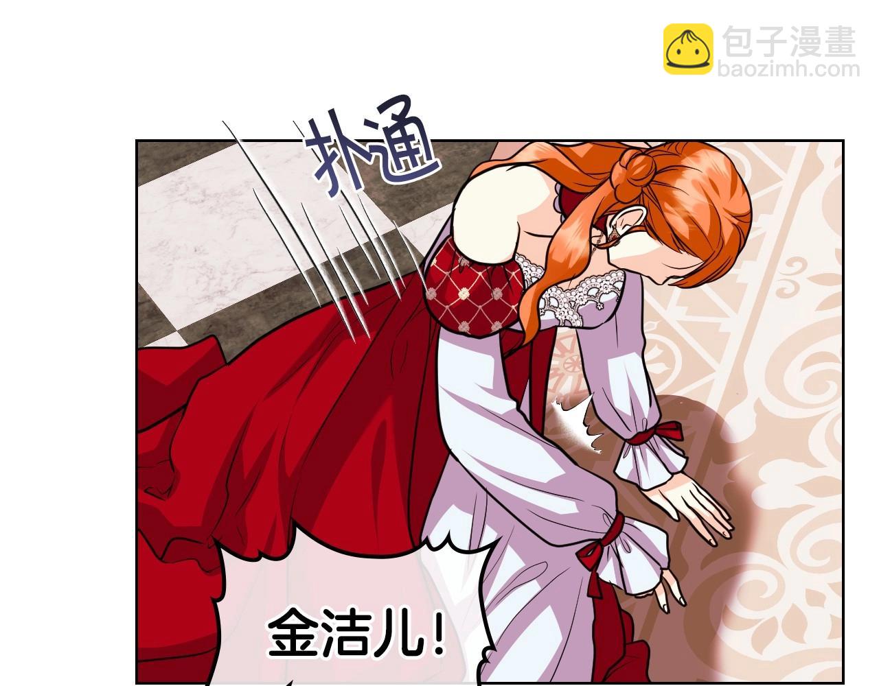 第63话 宿敌下线79