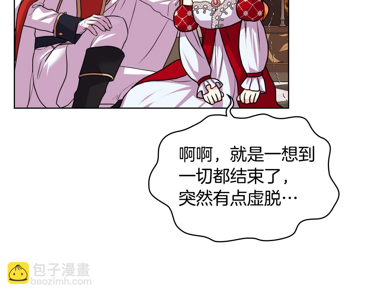 第63话 宿敌下线81