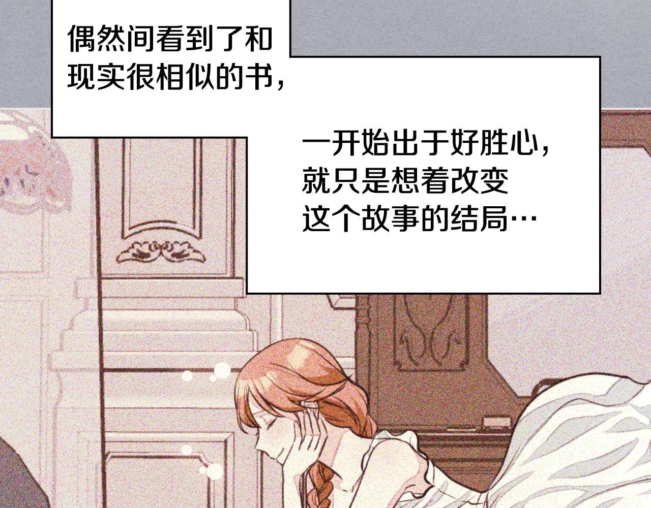 第63话 宿敌下线86