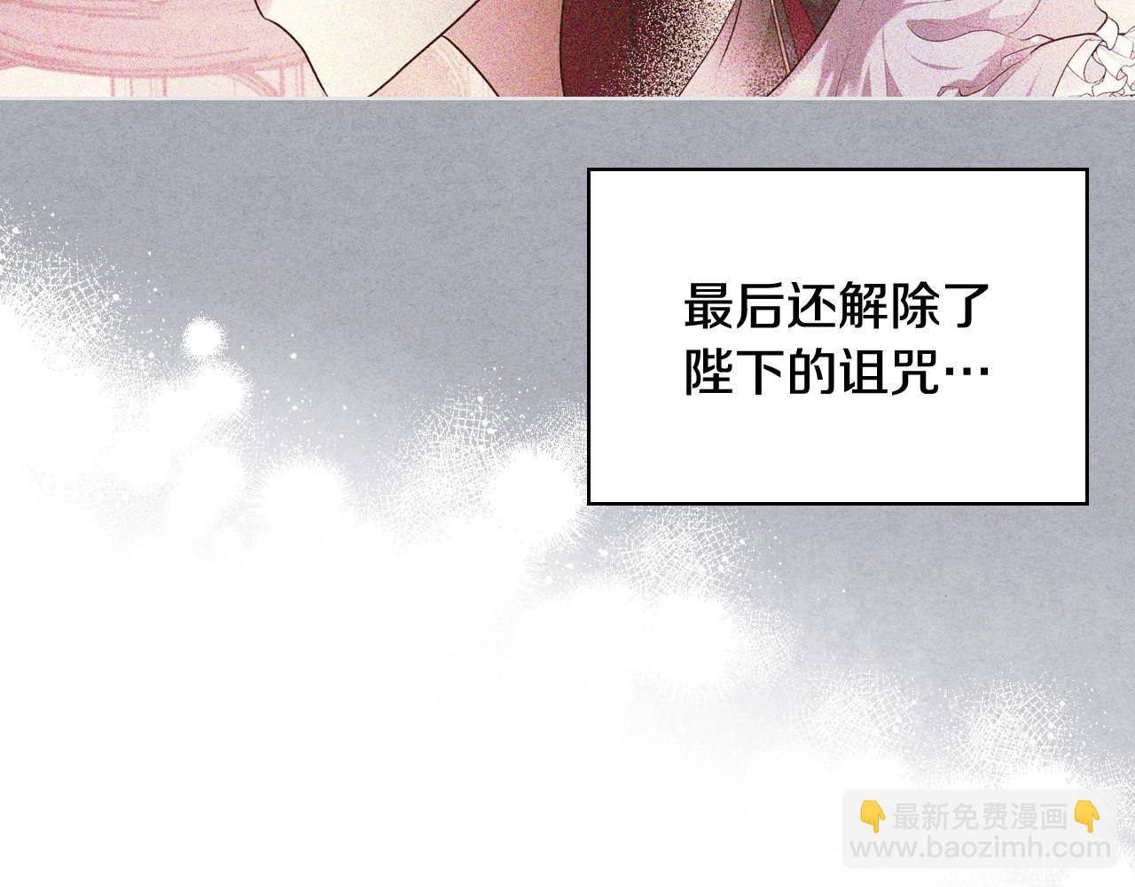 第63话 宿敌下线89