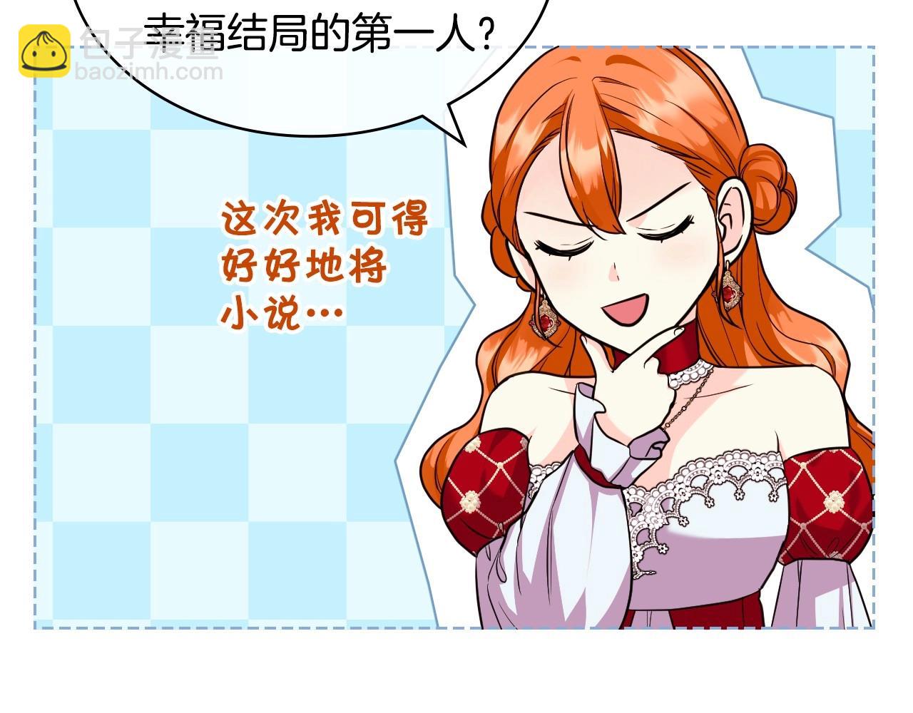 第63话 宿敌下线91