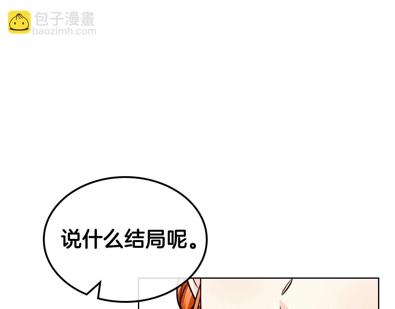 第63话 宿敌下线92
