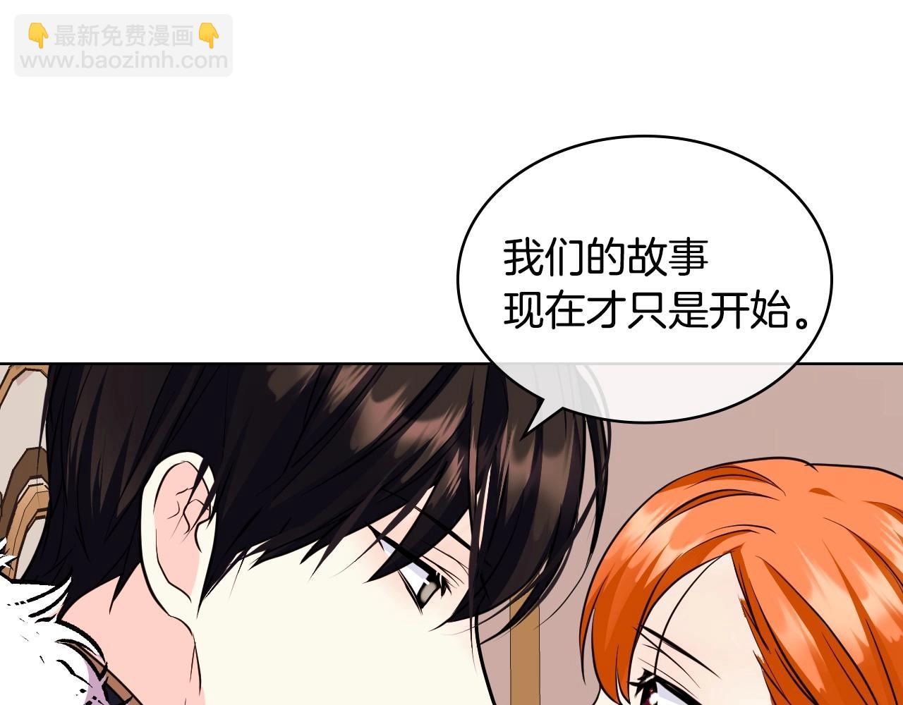 第63话 宿敌下线94