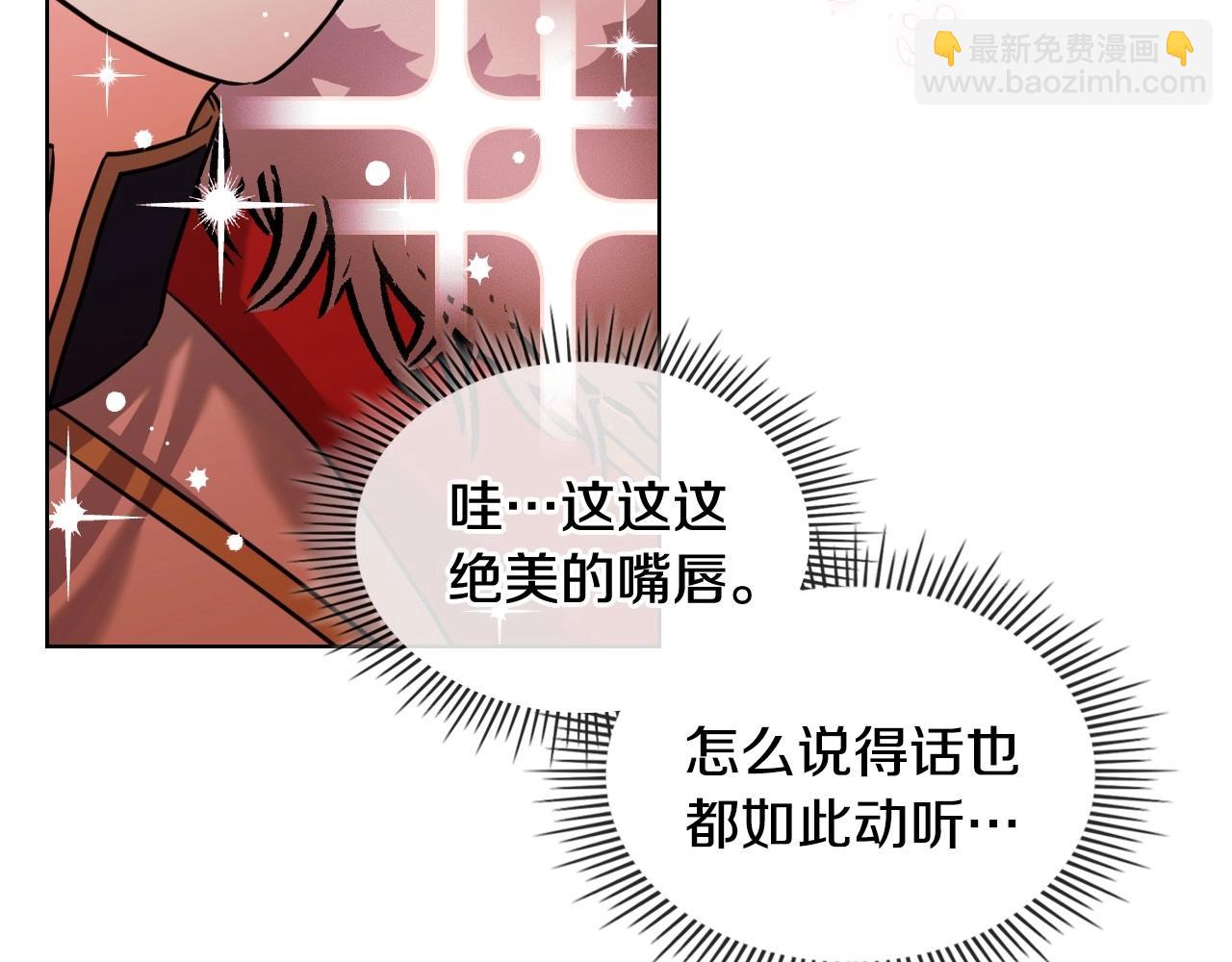 第63话 宿敌下线97