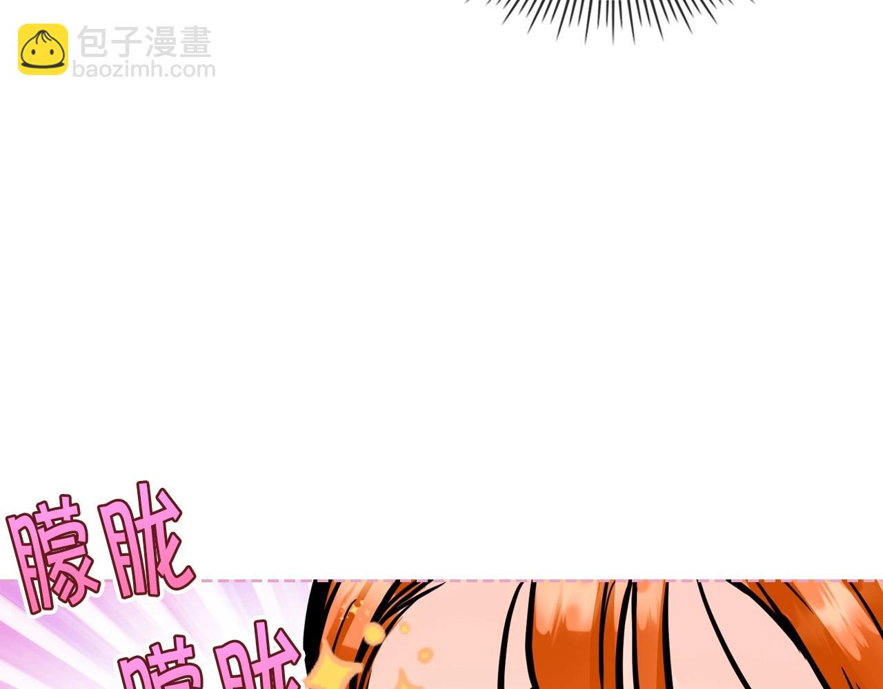 第63话 宿敌下线98