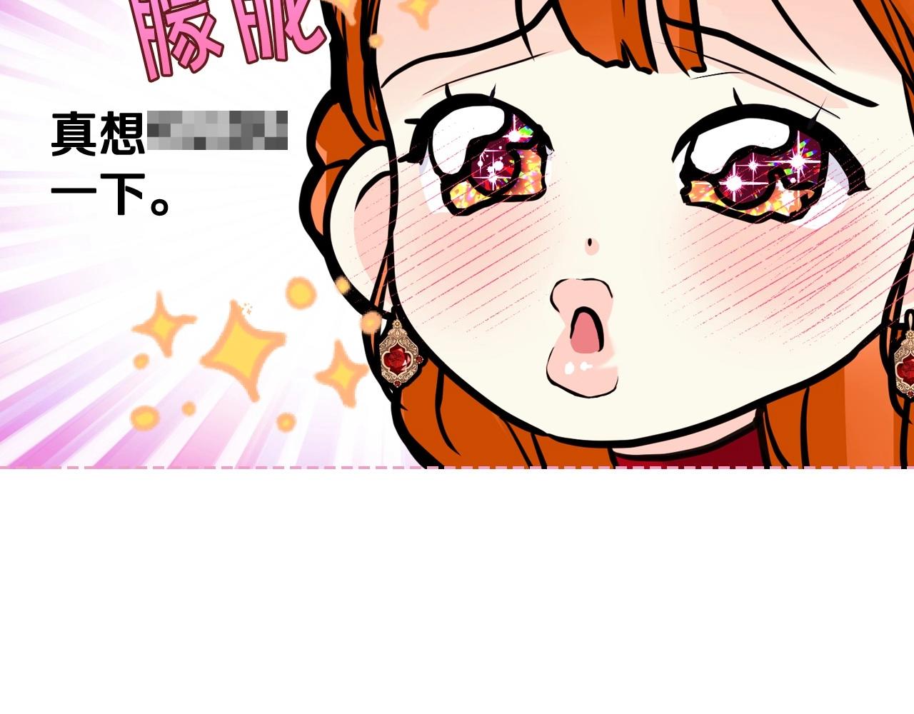 第63话 宿敌下线99