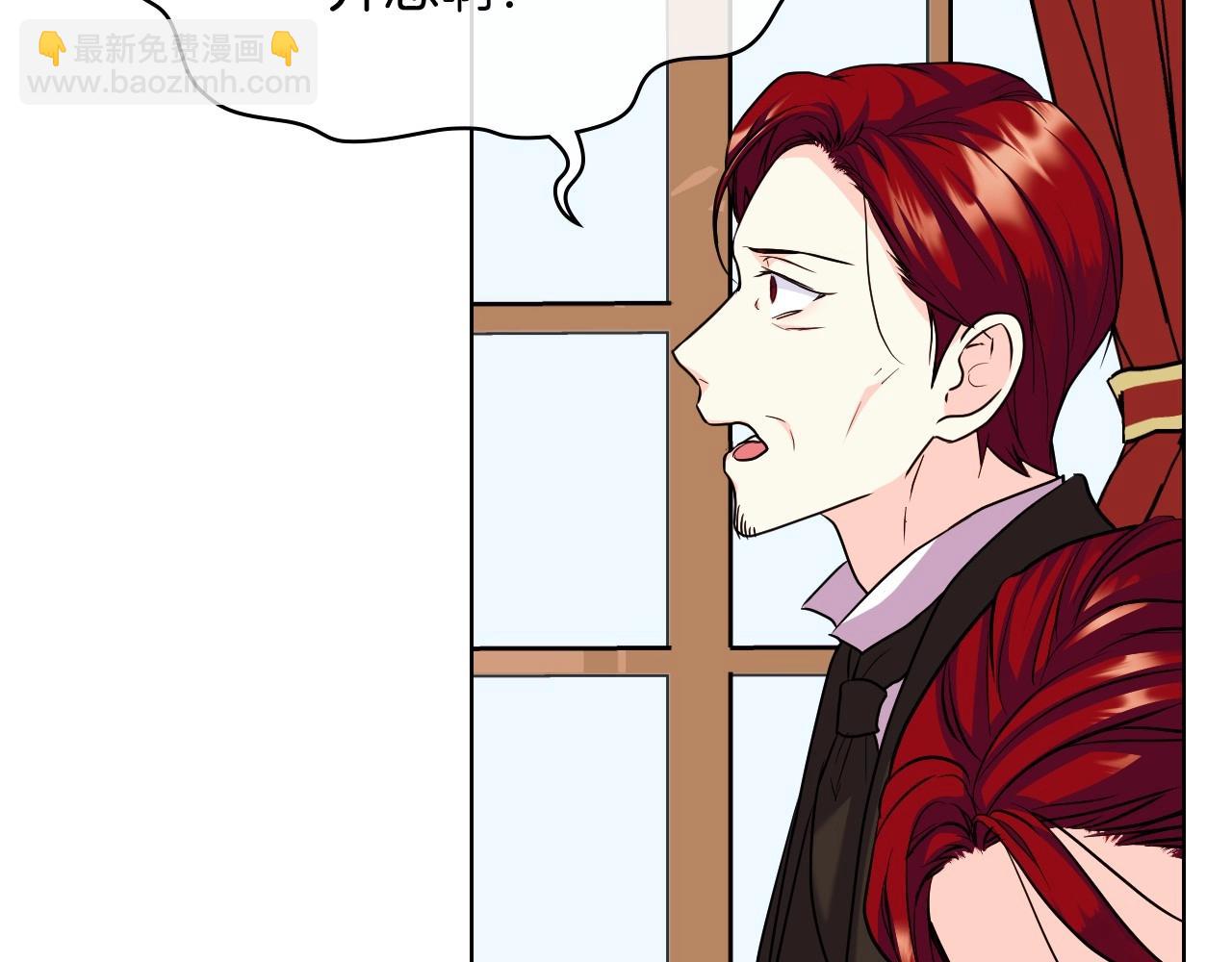 第64话 如何证明你的心？10